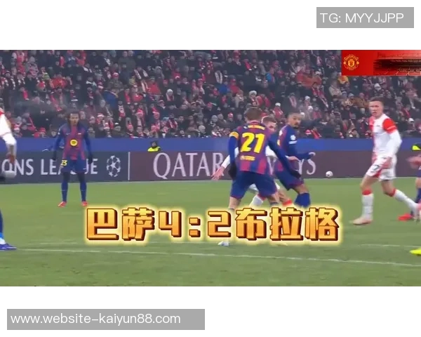 巴萨球员在欧冠历史上16次上演帽子戏法梅西独占8次费尔明也加入行列